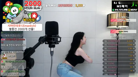 AfreecaTV主播西雅琳BJ시아린2020年6月17日直播视频舞蹈剪辑15322520